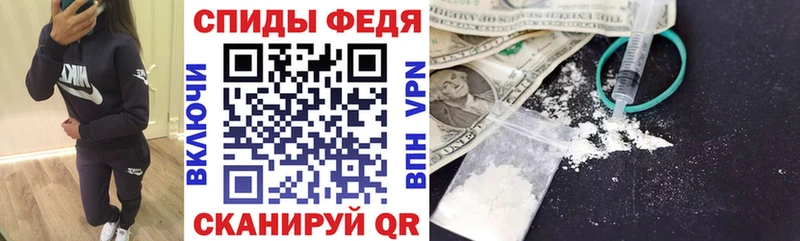 Амфетамин 97% Анапа