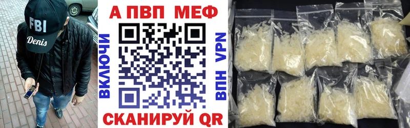 KRAKEN ONION  Анапа  Альфа ПВП СК КРИС 