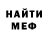 Метадон VHQ John Matyas