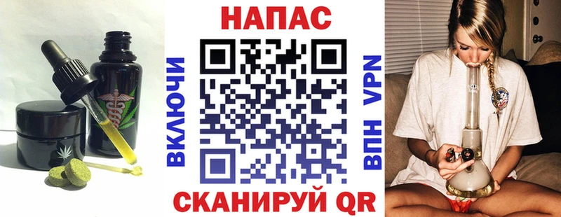 Печенье с ТГК конопля  хочу   Анапа 