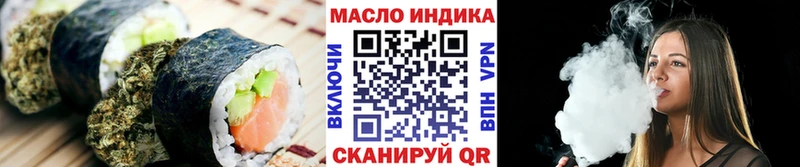 Печенье с ТГК конопля Анапа