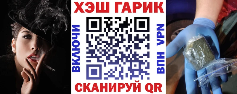купить наркотики цена  Анапа  Гашиш индика сатива 