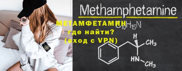 меф VHQ Алексин