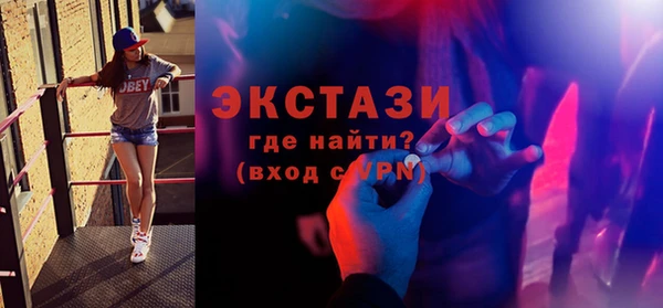 мескалин Алексеевка