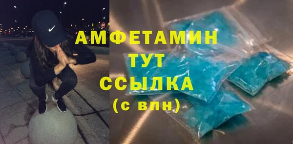 меф VHQ Алексин