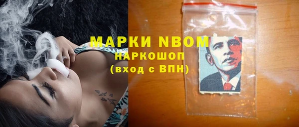 мескалин Алексеевка