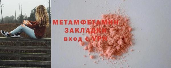 меф VHQ Алексин