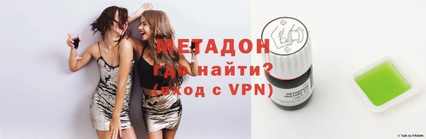 мескалин Алексеевка