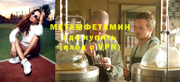 мескалин Алексеевка