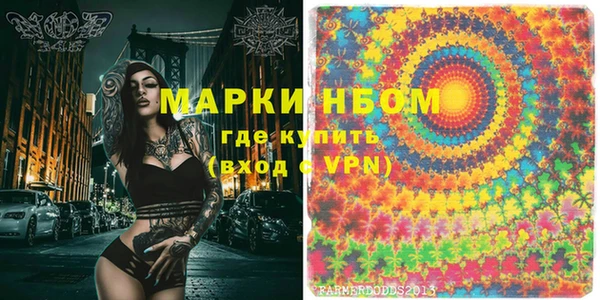 меф VHQ Алексин