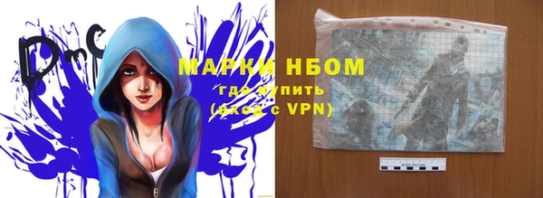 меф VHQ Алексин