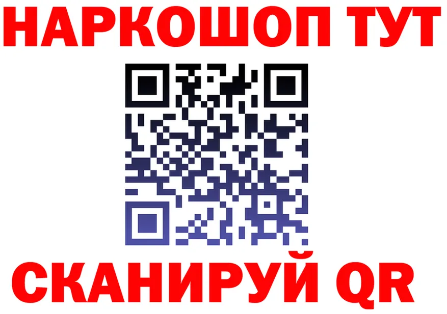 Кетамин VHQ зеркало это MEGA Анапа