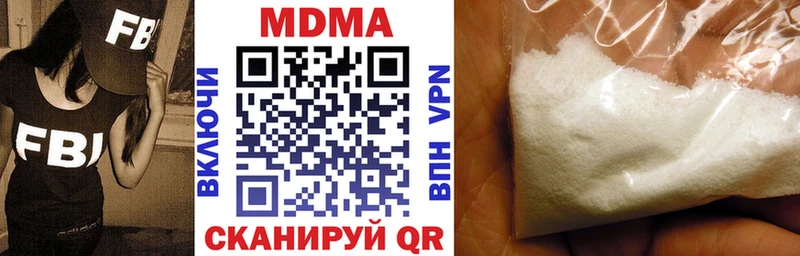 MEGA ссылка  где купить наркоту  Анапа  МДМА VHQ 