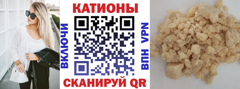 Мефедрон мука  Анапа 