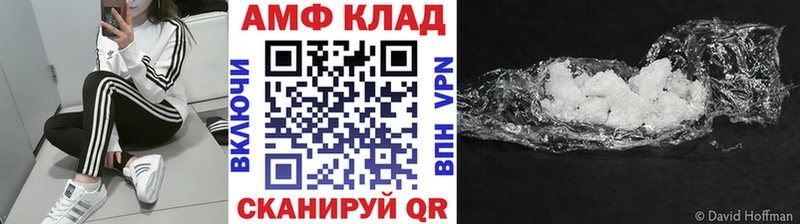 МЕТАМФЕТАМИН Декстрометамфетамин 99.9%  Анапа 